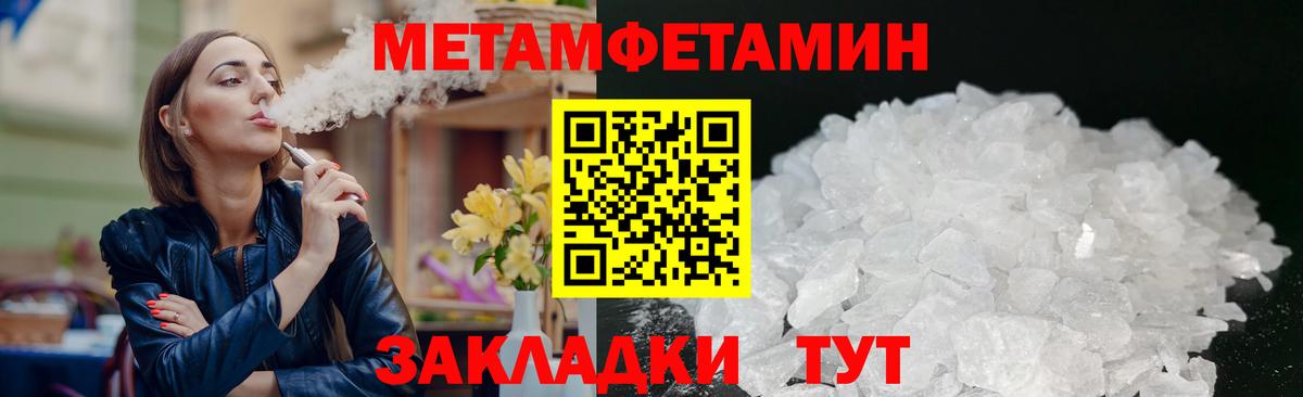 Амфетамин  Вход с VPN  Алапаевск  Amphetamine  АМФ VHQ 