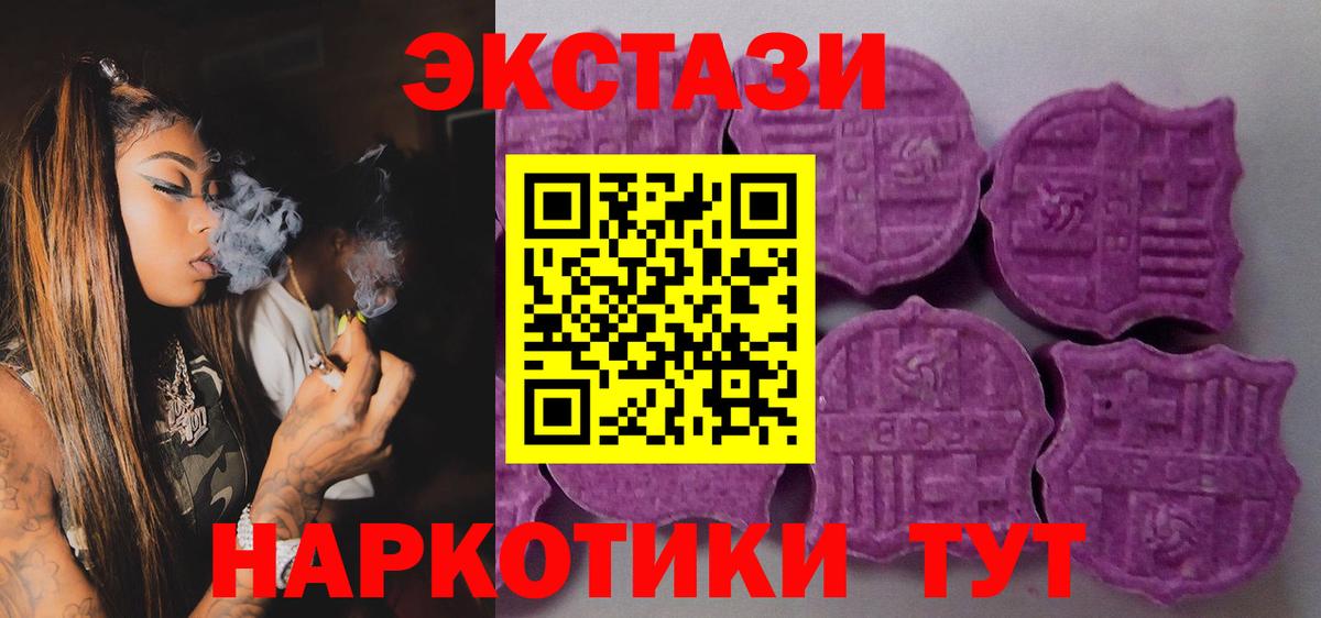 ЭКСТАЗИ Cube Алапаевск