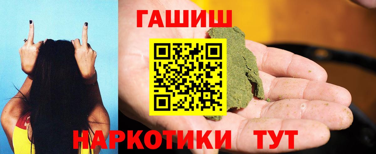 ГАШ ice o lator  Вход с VPN  Алапаевск 