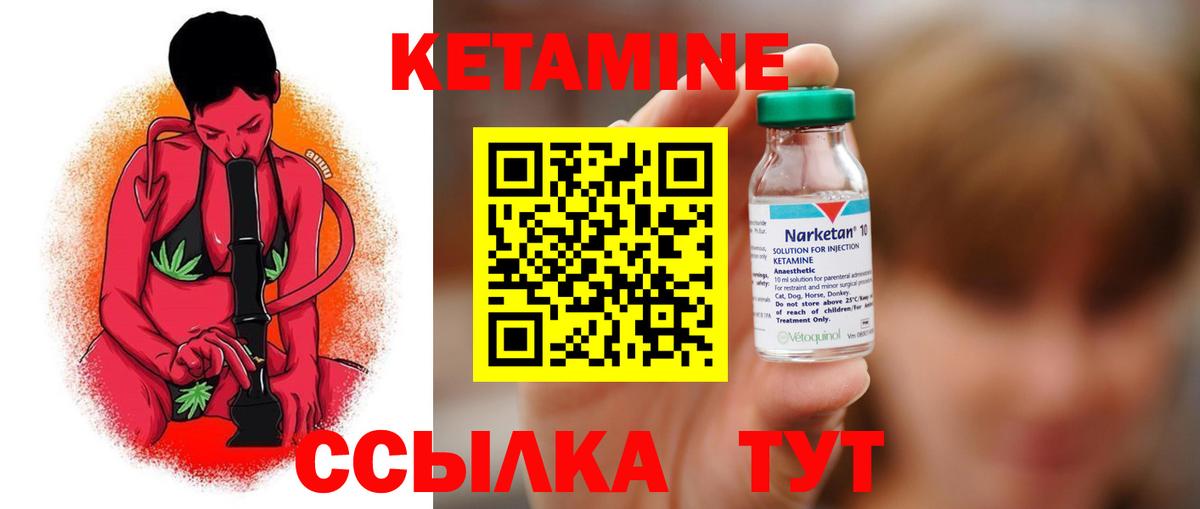 ТГК  МАРИХУАНА  Меф МЯУ МЯУ кристаллы  Cocaine  Алапаевск  МЕФ  Гашиш  Вход с VPN 