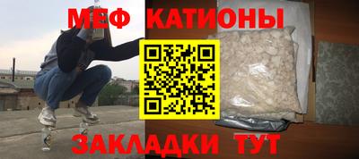 мефедрон Малоярославец