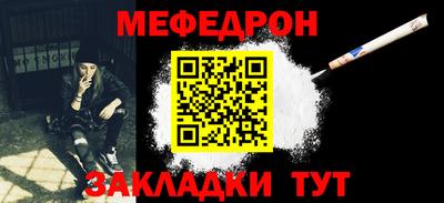 МДПВ Малгобек