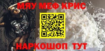бутик Мариинск
