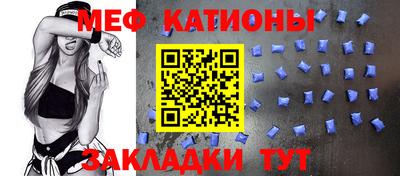 мефедрон Малоярославец