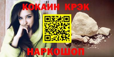 мефедрон Малоярославец
