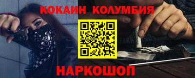 мефедрон Малоярославец