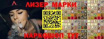 бутик Мариинск