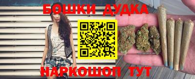 мефедрон Малоярославец