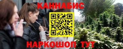 мефедрон Малоярославец