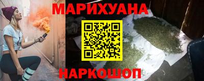 бутик Мариинск