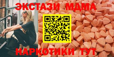 бутик Мариинск