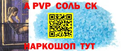 МДПВ Малгобек