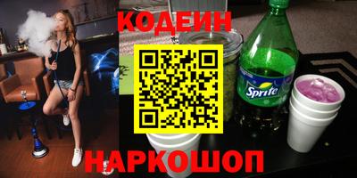 мефедрон Малоярославец