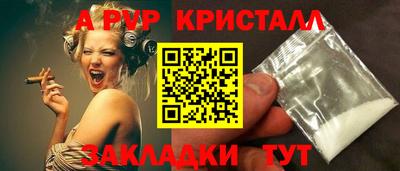 бутик Мариинск