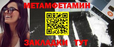 мефедрон Малоярославец