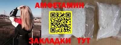 бутик Мариинск