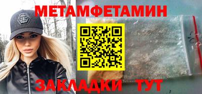 мефедрон Малоярославец