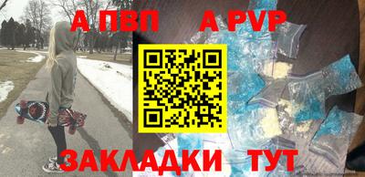 бутик Мариинск
