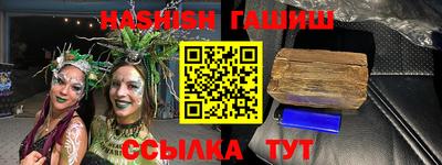 мефедрон Малоярославец