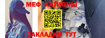 мефедрон Малоярославец