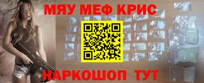 бутик Мариинск