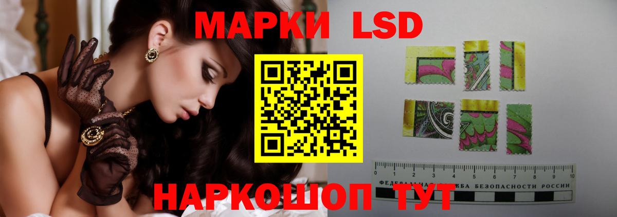 Лсд 25 экстази  Лсд 25 экстази ecstasy  Вход с VPN  Алапаевск 