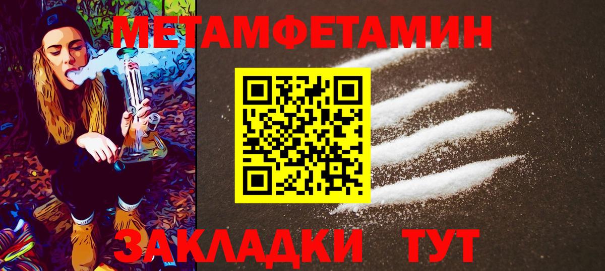 Первитин винт Алапаевск