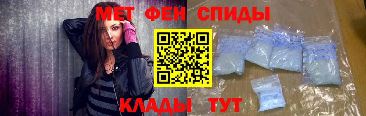 Первитин Methamphetamine  Первитин Methamphetamine  Вход с VPN  Алапаевск 