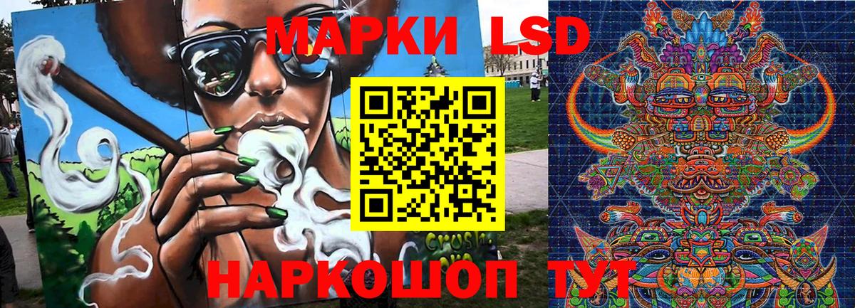 Марки NBOMe 1,5мг Алапаевск