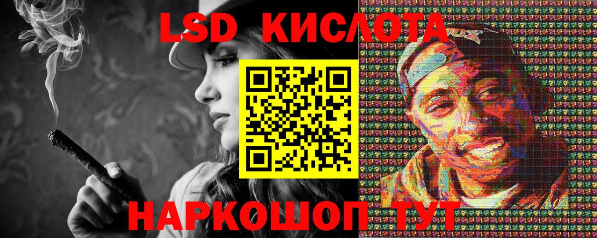 Алапаевск  Марки NBOMe 1500мкг  Марки 25I-NBOMe  Вход с VPN 