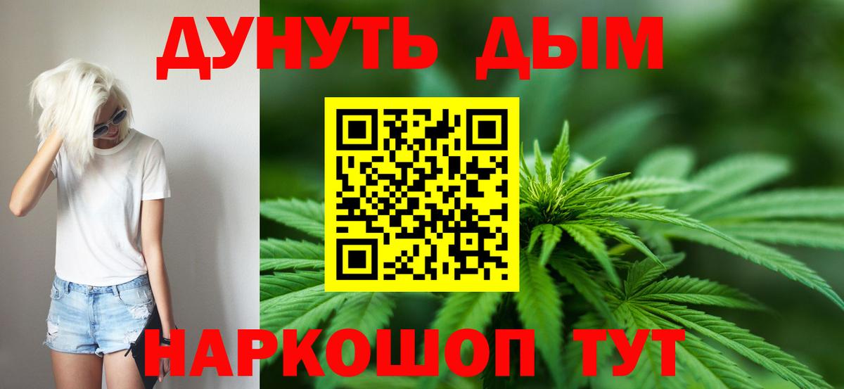 Марихуана тримм  Конопля планчик  Алапаевск  Каннабис марихуана  Вход с VPN 