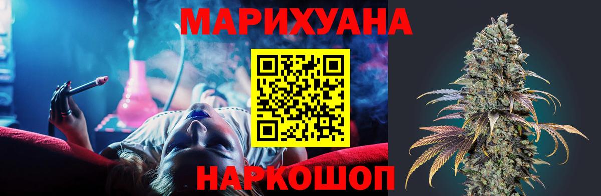 Вейп ТГК Алапаевск